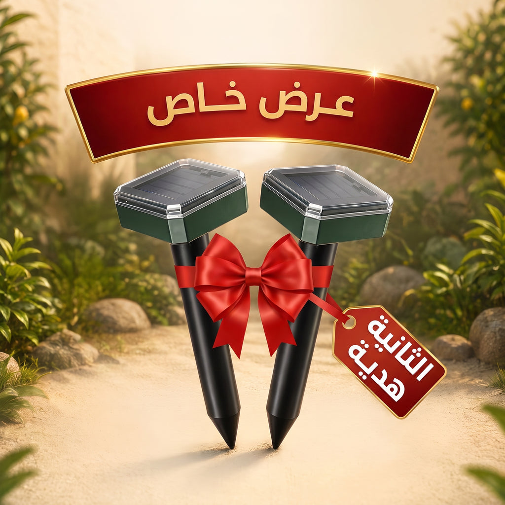 جهاز طرد القوارض و الحشرات