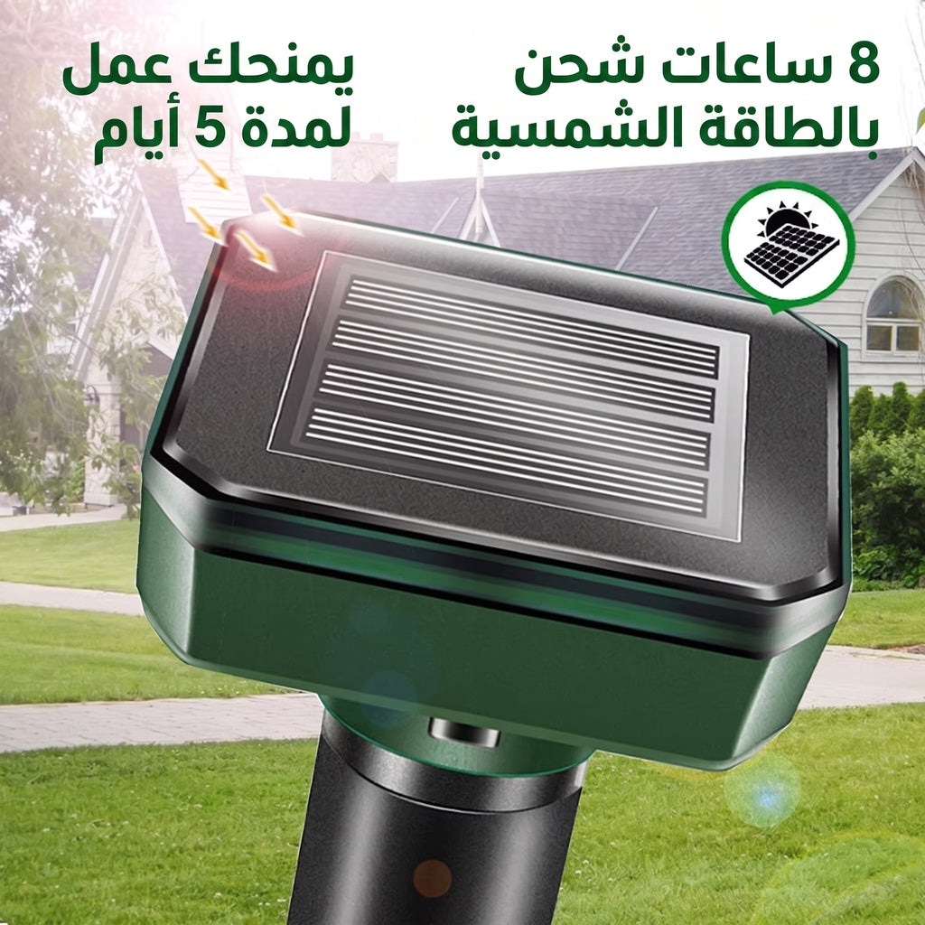 جهاز طرد القوارض و الحشرات
